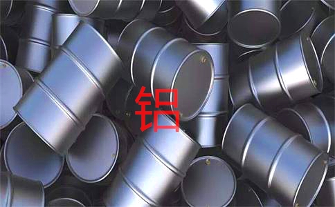 滬鋁期貨的基礎(chǔ)知識及手續(xù)費標(biāo)準(zhǔn)