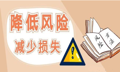 期貨投資的技巧，控制風險的方法（