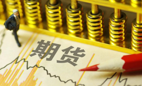 什么是商品期貨？期貨會不會被逼倉