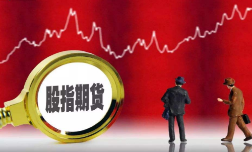 股指期貨和股指期權(quán)有哪些特點(diǎn)？