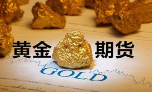 上期所黃金期貨的代碼是多少？交易