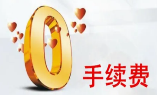 現在20號膠期貨平今倉收費嗎？期貨交