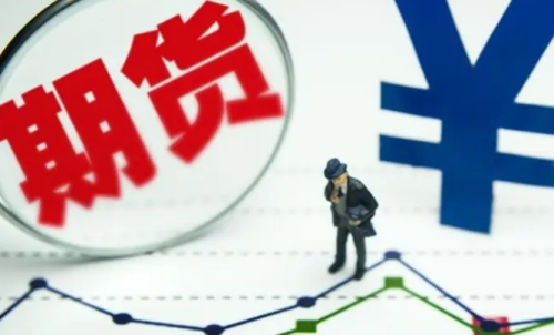 期貨交易有隔夜手續費嗎？隔夜手續